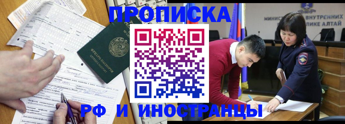 временная регистрация 2025 в Пермской области